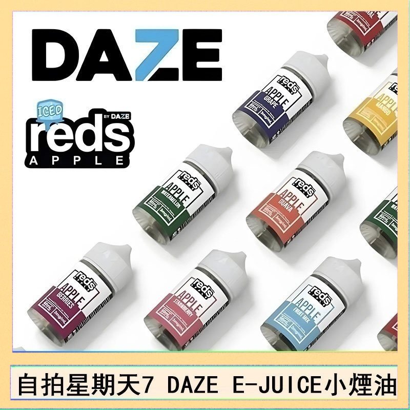 DAZE 美國自拍星期天7 DAZE E-JUICE煙油