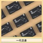 EMPTY空煙彈主機通用(通用悅刻RELX一代)