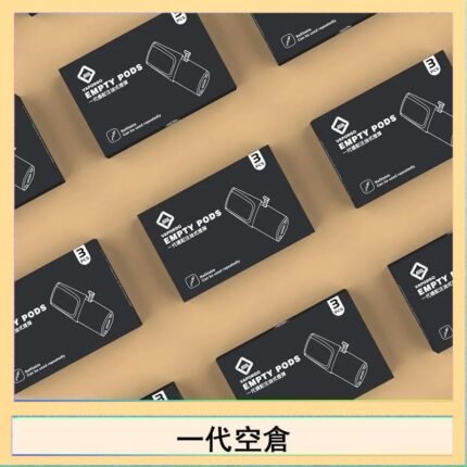 EMPTY空煙彈主機通用(通用悅刻RELX一代)