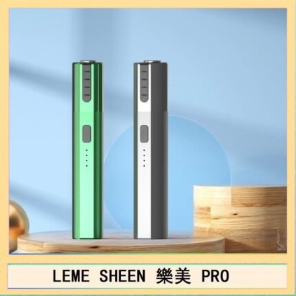 LEME SHEEN樂美PRO加熱煙二代主機
