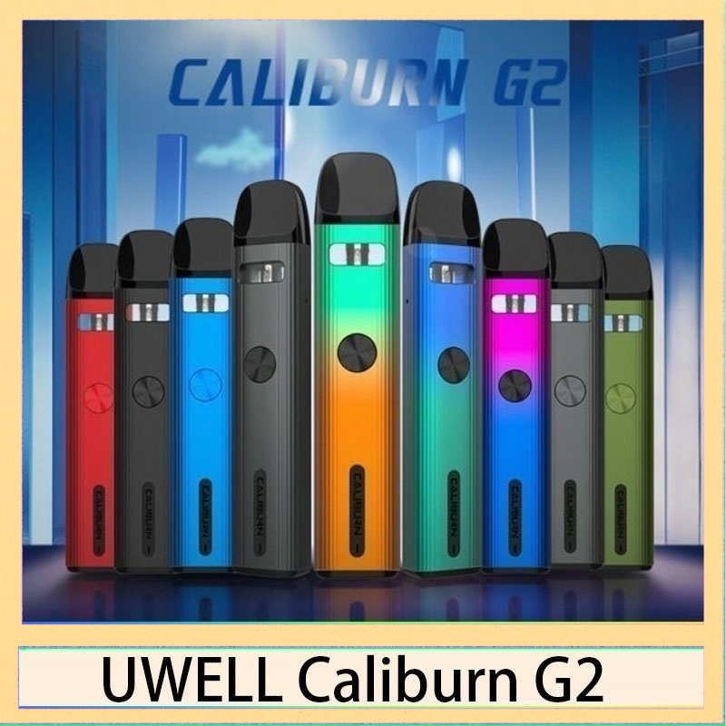 UWELL Caliburn G2 Uwell Caliburn G2咖哩棒G2電子煙主機官網評價說明書