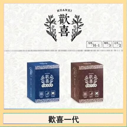 歡喜霧化煙彈relx通用悅刻一代/LANA