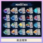 TOKYO MOHOO BOX東京魔盒拋棄式煙彈